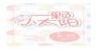 小软糖快穿:捏起来
