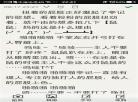 潇湘溪苑年下校霸受挨打