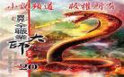 魔法斗气双修类玄幻小说