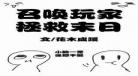东宫娇宠重生