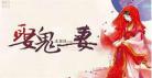 触漫古风封面素材图片
